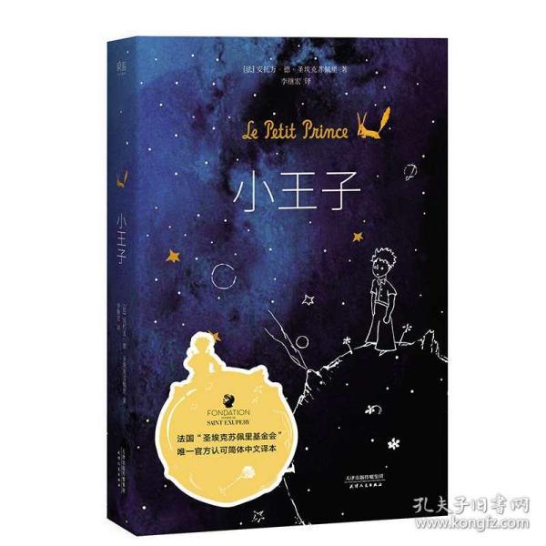 子弹战士