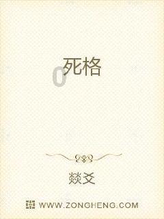 74岁陈启宗4月退任恒隆集团董事长，“是时候交棒了”