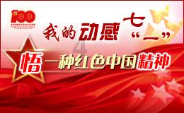 动物帮帮忙保卫家园