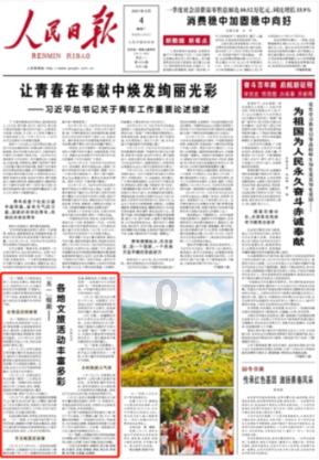 进击的城堡