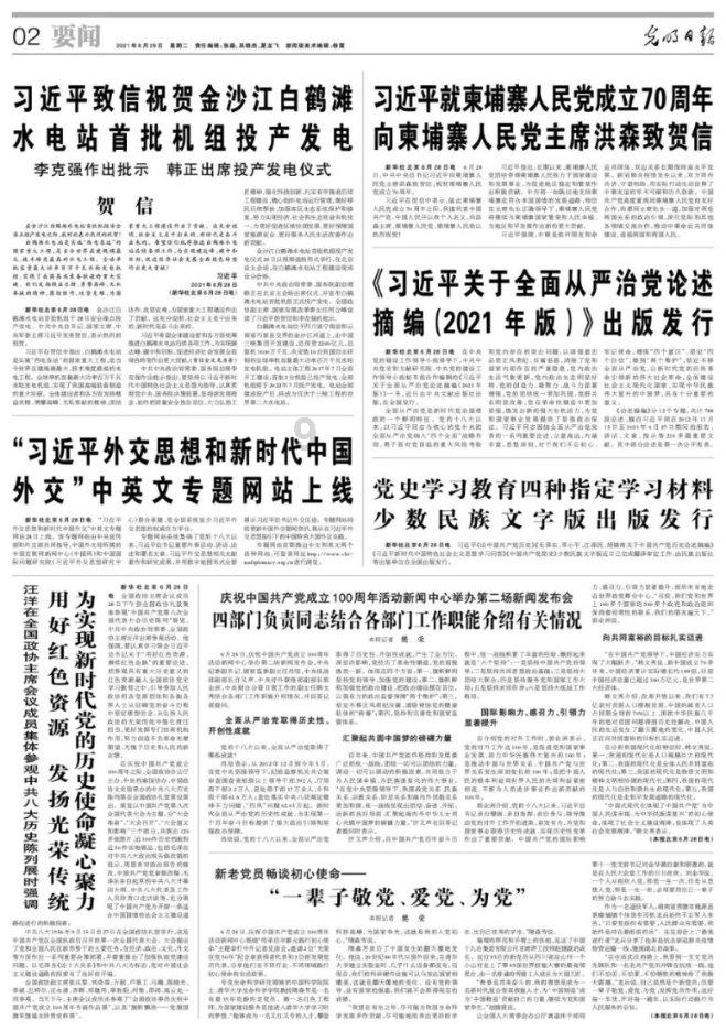 东兴证券2023年业绩预告:归母净利润预计同比增长35.34%到74.01%