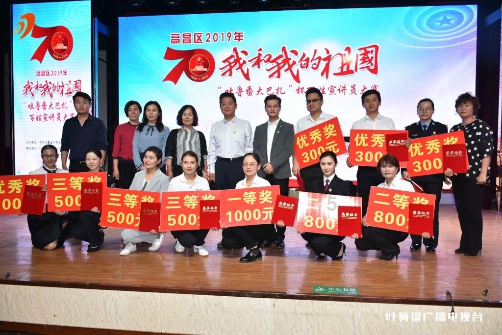 中国校服